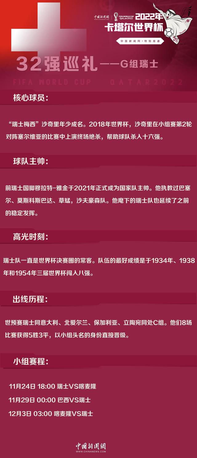 ”“于帕梅卡诺在比赛中容易犯错，而且总有被罚下的风险，因为他在铲球时非常毛糙。